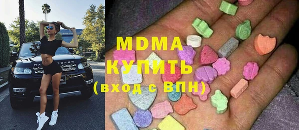 ГАЛЛЮЦИНОГЕННЫЕ ГРИБЫ Бугульма